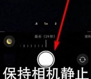 金华苹果维修中心分享iPhone手机有超级月亮模式吗 