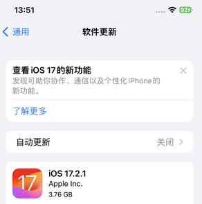 金华苹果15维修站分享如何更新iPhone15的Safari浏览器 