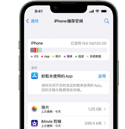 金华苹果15维修站分享iPhone15电池容量有多少 