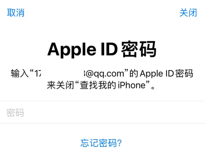 金华苹果id维修分享Apple ID无法退出登录怎么办 