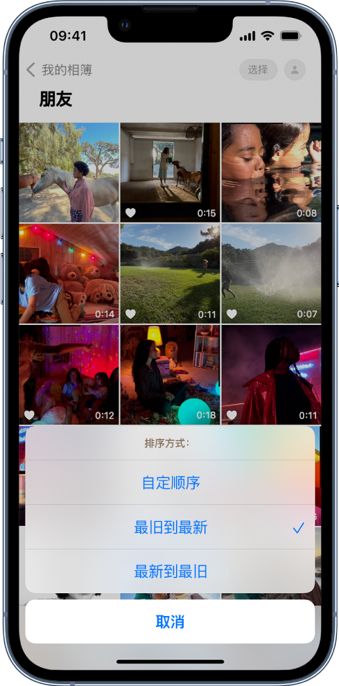 金华苹果服务网点分享升级 iOS 16 后，找不到 iPhone 相册的排序功能了怎么办 