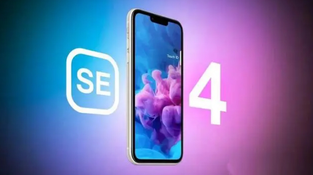 金华苹果服务网点分享新iPhone SE4长什么样？后置双摄+灵动岛胶囊屏太出众 