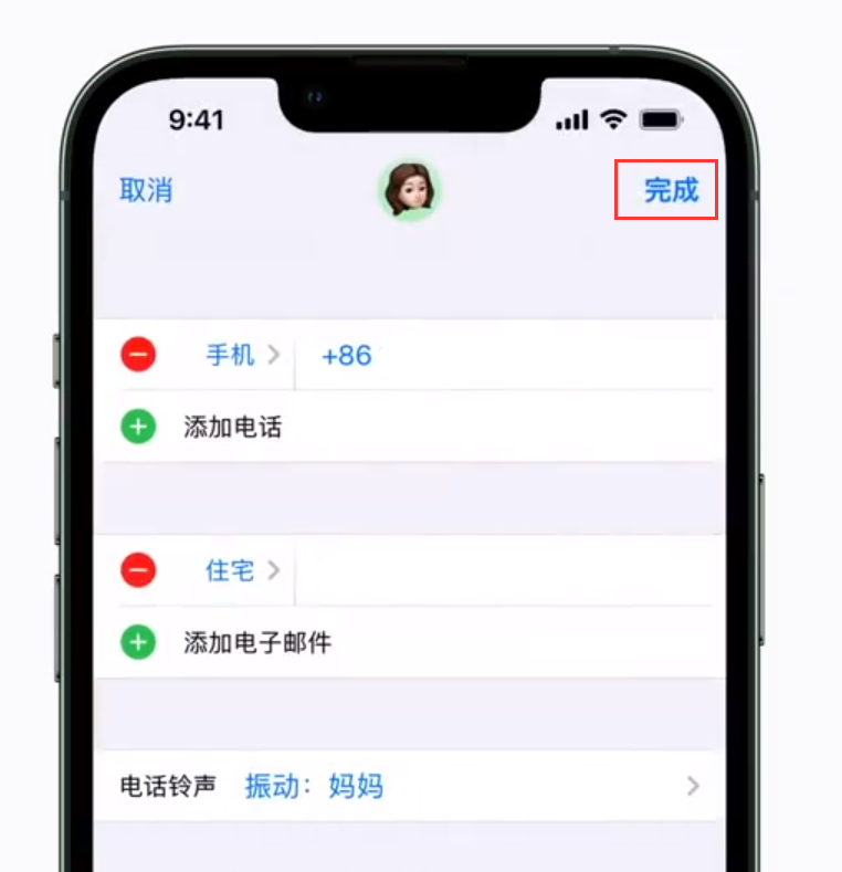 金华苹果手机维修分享iPhone 小技巧：为特定联系人设置专属来电振动模式 