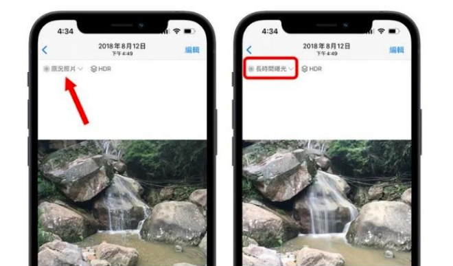 金华苹果手机维修分享iOS 15 中 6 个关于相机拍摄和照片编辑的小技巧 