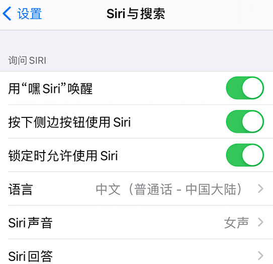 金华苹果手机维修分享使用 iPhone 12 时 Siri 不会正常回应怎么办 
