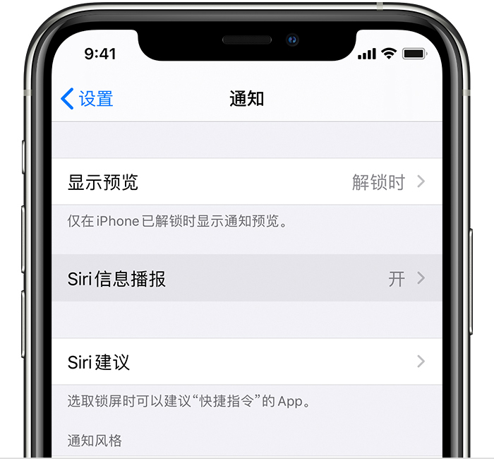金华苹果手机维修分享iOS 14 教程 